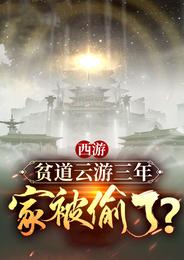 星际白兔糖